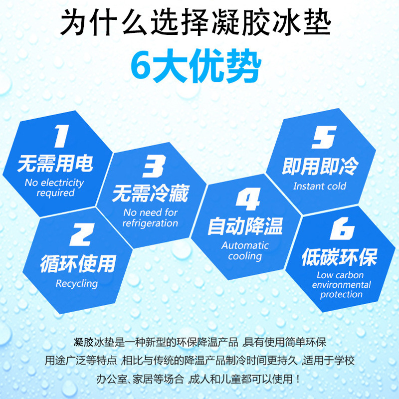 凉爽宠物冰垫狗狗凉垫凉席夏季凝胶狗垫子猫咪凉垫睡垫降温垫子