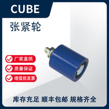 CUBEo݆ zԏob  ԏo RϵСٷƷ؛