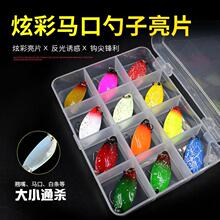 格睿特溪流白条路亚饵现货新款远投鲈鱼翘嘴假饵工厂直销彩色马口