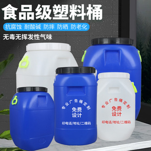 �V��Ͱ����ˮͰʳƷ���l����ᄾ�Ͱ������ӡˢLOGO��ˮͰ����Ͱ