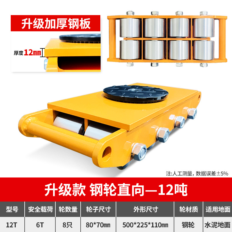 Tanque de movimiento Jinyou tanque de carga pesada tanque de tierra recto buey tanque pequeño desplazador de carga pesada rueda de tanque universal