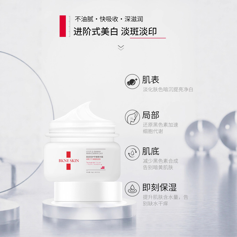 敏感修复温和保湿补水面霜舒缓肌肤提亮肤色积雪草平衡精华霜批发|undefined