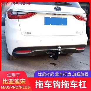 �ȁ�����MAX��܇�h��PRO��܇����PLUS��܇����å�����h��ײ���ϒ�
