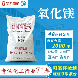 氯化物;硫酸盐;磷酸盐