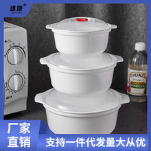 超大号泡面盒汤煲汤锅塑料保鲜饭盒微波炉圆形双耳碗塑料碗