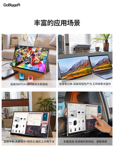 J8 Computer Touch R15 Mobile Phone Ps External Projection Screen 6inch Non-Wired Portable Display Split Screen 4g3
