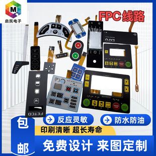 ��Ĥ�_�P�zӡ͸����͸�������·�尴�I�N��PCB���NFPC��·���I��