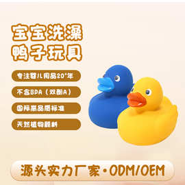 小黄鸭儿童洗澡游泳小鸭子戏水玩具婴儿宝宝捏捏叫浮水嬉戏