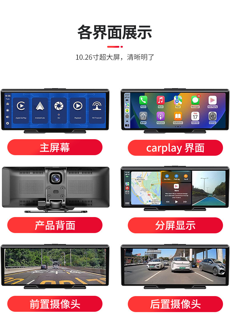 10.26inch Carplay Portable Screen Car Mp5 Navigation Reversing Interconnection Car Bluetooth Player