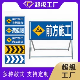 铭牌;交通安全标识;塑料塑胶标签