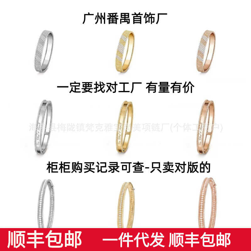 Van Gogh Kaleidoscope Signature Bracelet Wide and Narrow Version Full Diamond Plated 18K Rose Gold Pure Silver Flower-Shaped Round Bead Bracelet Light Luxury Van Gogh Kaleidoscope Signature Bracelet Wide and Narrow Version Full Diamond Plated 18K Rose Gold Pure Silver Flower-Shaped Round Bead Bracelet Light Luxury
