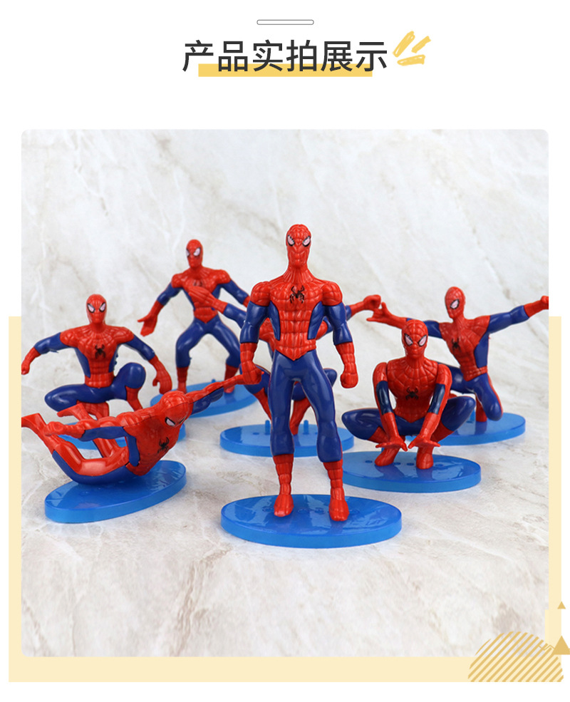 塑料-蜘蛛侠7只_05.jpg