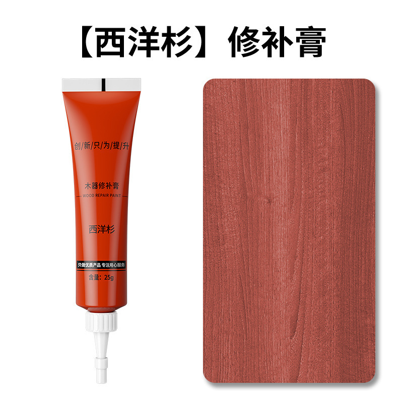 修补膏补漆膏木地板修复材料实木器家具破损补色免漆板油漆通用笔|undefined
