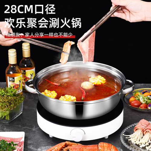 Directly supplied from the manufacturer, thickened stainless steel soup steamer 28cm three-layer steamer multi-functional hot pot cross-border opening gift