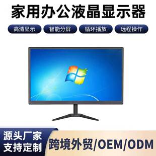 ���Q�羳18.5��19.5��20��̨ʽ���峬��Һ����X�k�������@ʾ��