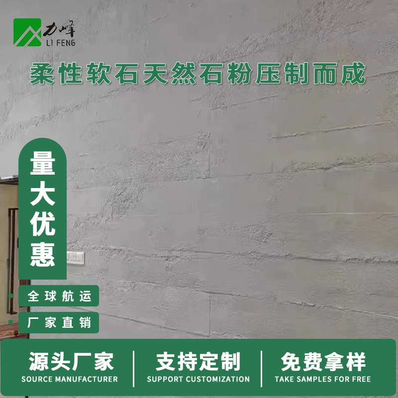 Мягкий камень цементная доска может изгибаться гибкая ультратонкая мягкая фарфоровая наружная стена кирпичная фоновая отделка стены