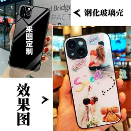 手机保护套;iPhone保护套;其他手机饰品