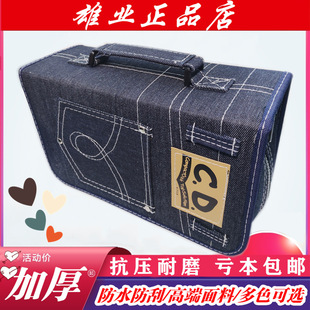 �ۘI����CD����P��������CD��DVD�ռ{����Ƭ����P�й����96Ƭ
