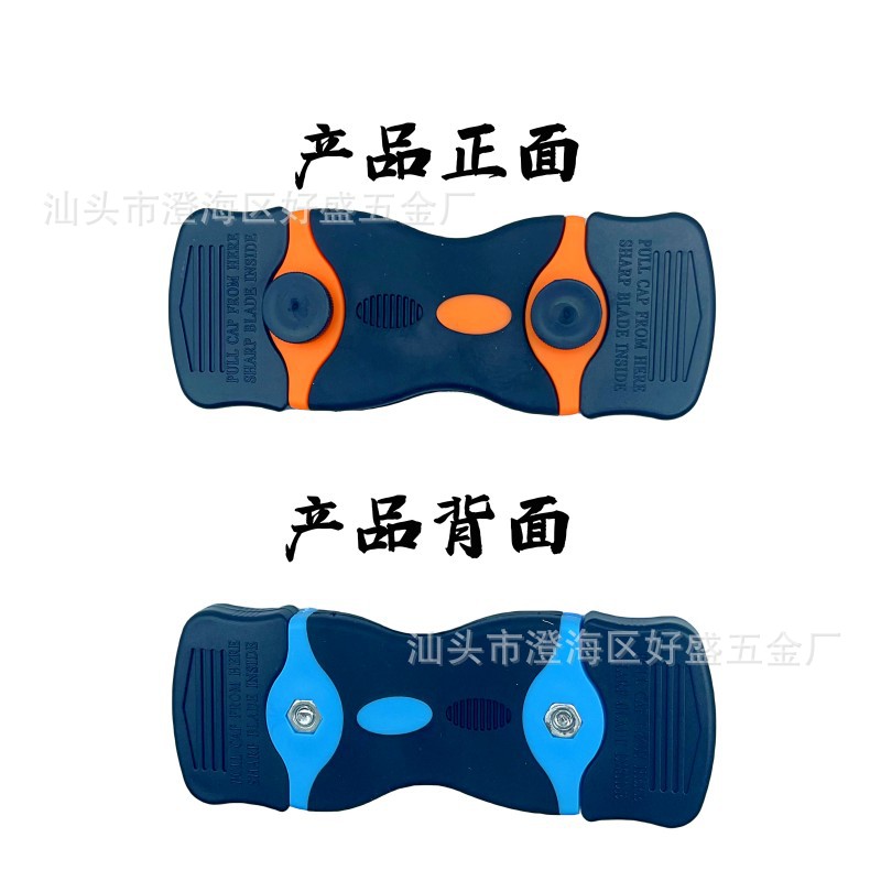 多功能双头铲刀 跨境热销除胶铲刀 小刮刀 汽车贴膜清洁去污工具