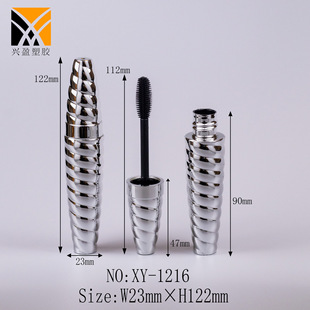 Lipstick Tube Lipstick Tube Ready-Made High-End Cosmetic Packaging Makeup Packaging Material Lip Gloss Tube Plastic Custom Blow Bottle Direct Sales