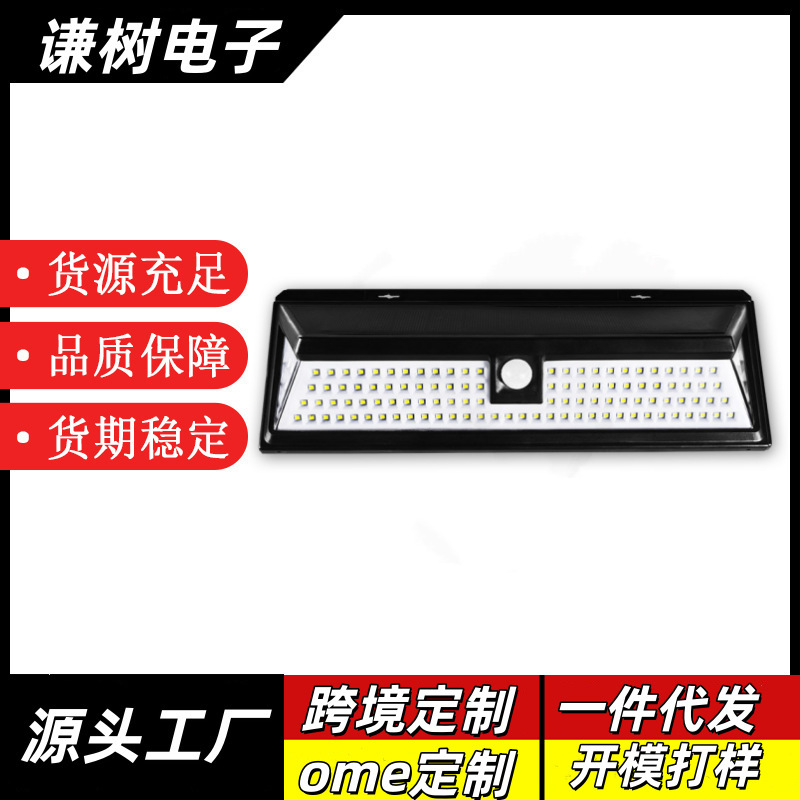 Solar Motion Sensor Light Outdoor Waterproof 118LED Courtyard Garden Street Light Cross-Border Bestseller Four-Sided Street Light Solar Motion Sensor Light Outdoor Waterproof 118LED Courtyard Garden Street Light Cross-Border Bestseller Four-Sided Street Light