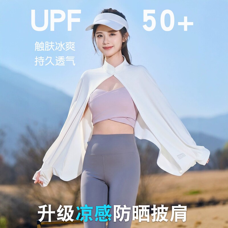 Sun Protection Shawl for Women, Summer Driving and Cycling Air-Conditioning Cover-Up, Breathable Loose Long-Sleeve Ice Silk Thin Coat