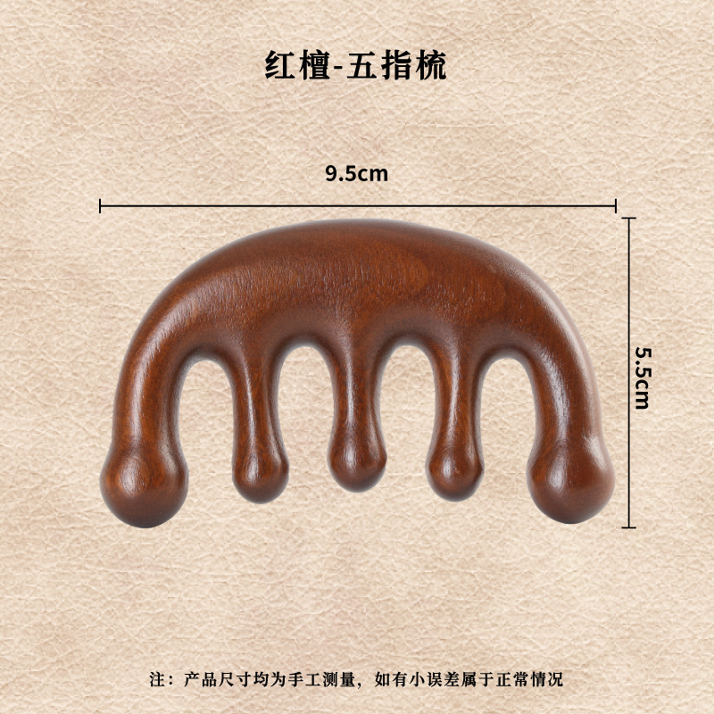 个性怪兽檀木按摩梳经络梳海豚鲸鱼梳子刮痧头皮疏通防脱发宽齿梳|undefined