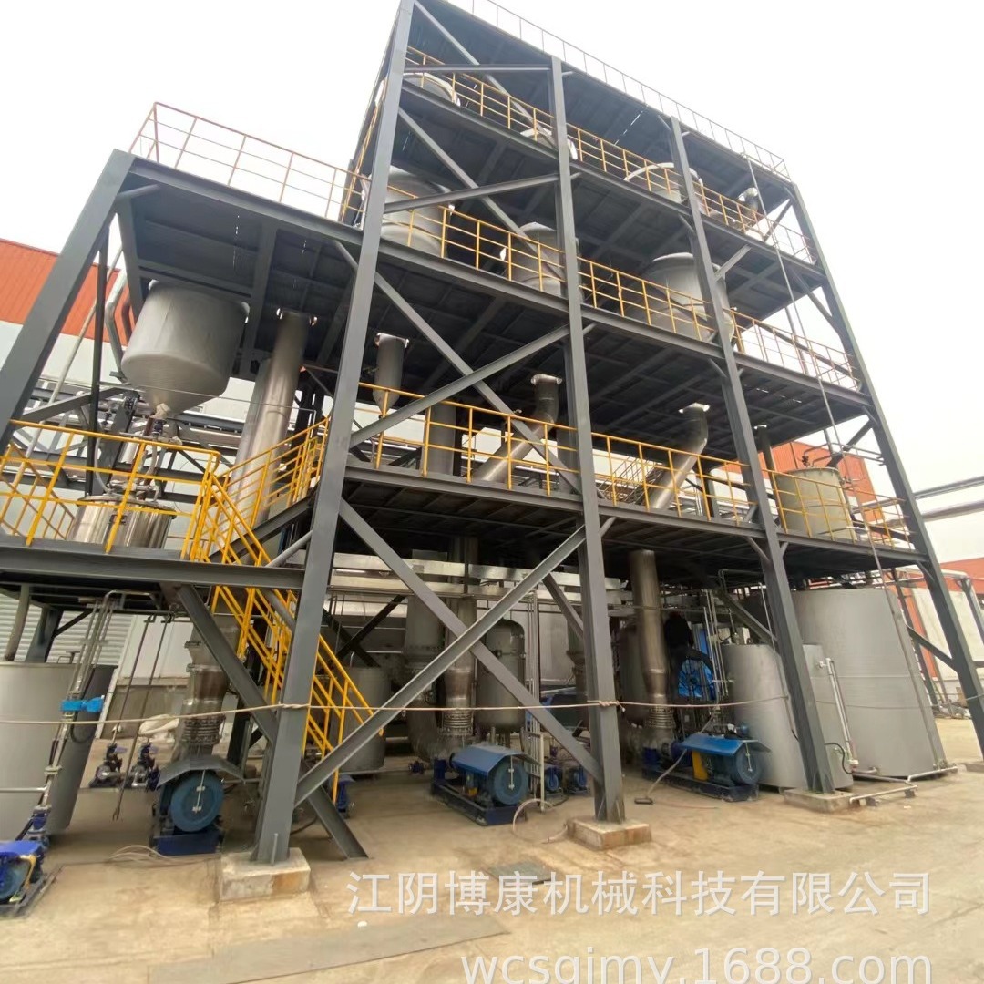 设备蒸发器  废水蒸发器 餐饮废水蒸发器 工业废水蒸发器