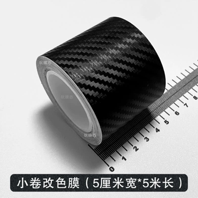chrome-plated bright strips, blackened interior, Car interior film - 3d-5cm-5m