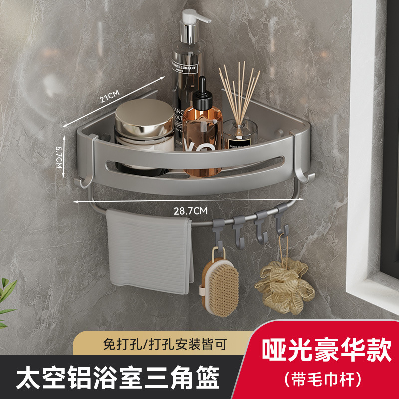 Rack de almacenamiento de baño cesta de triángulo estante de almacenamiento de baño esquina negro engrosado espacio de aluminio libre de perforación estante para colgar en la pared