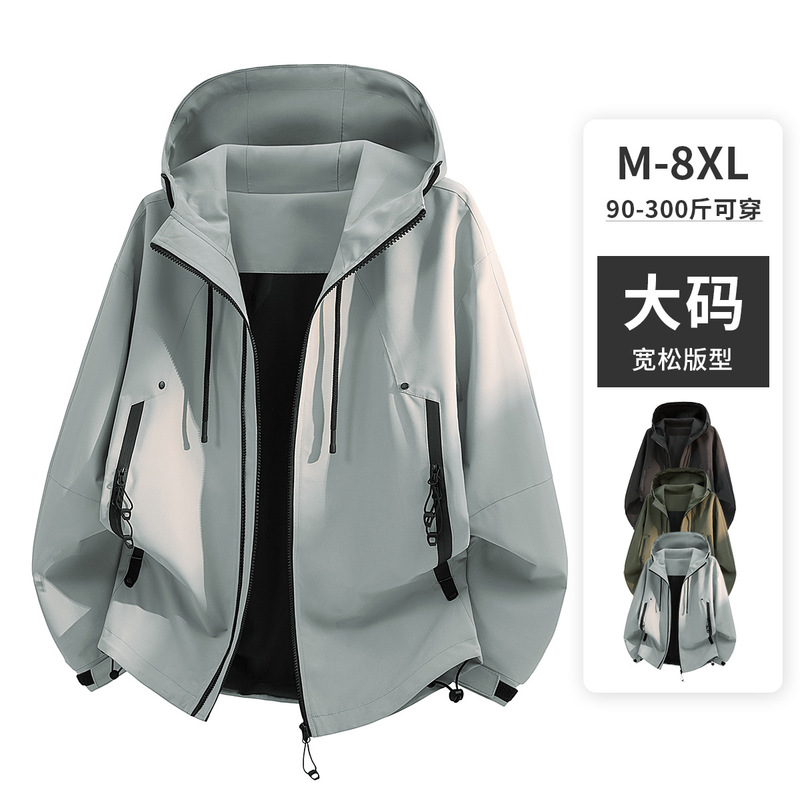 New Spring and Autumn Large Size Gray Waterproof Functional Jacket for Men with Large Pockets, Trendy Casual Hooded Coat New Spring and Autumn Large Size Gray Waterproof Functional Jacket for Men with Large Pockets, Trendy Casual Hooded Coat