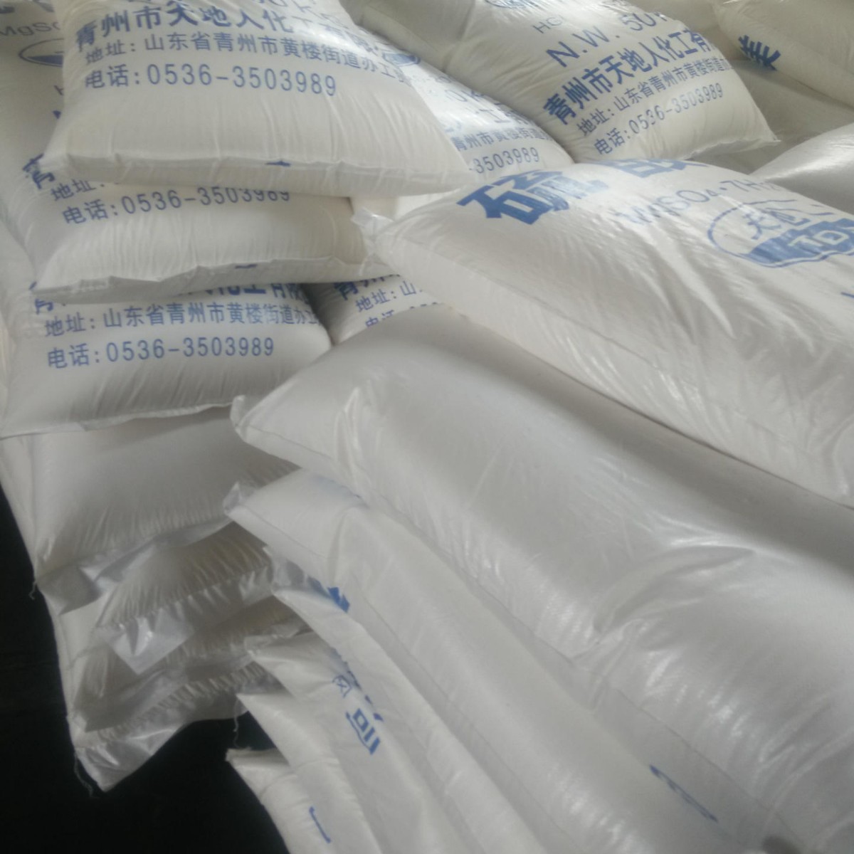 厂家直销七水硫酸镁 天地人硫酸镁生产厂家 青州硫酸镁