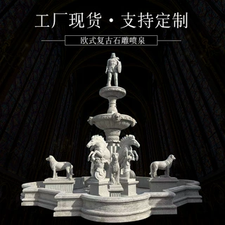 大理石石雕流水转动喷泉雕塑欧式人物喷泉户外鱼池庭院水景雕塑
