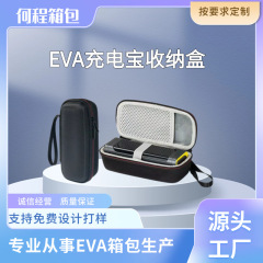 Aohai 240W スターシップエネルギーキャビン収納バッグパワーバンク 27600mAn 電源ボックスポータブルハードバッグに適しています。