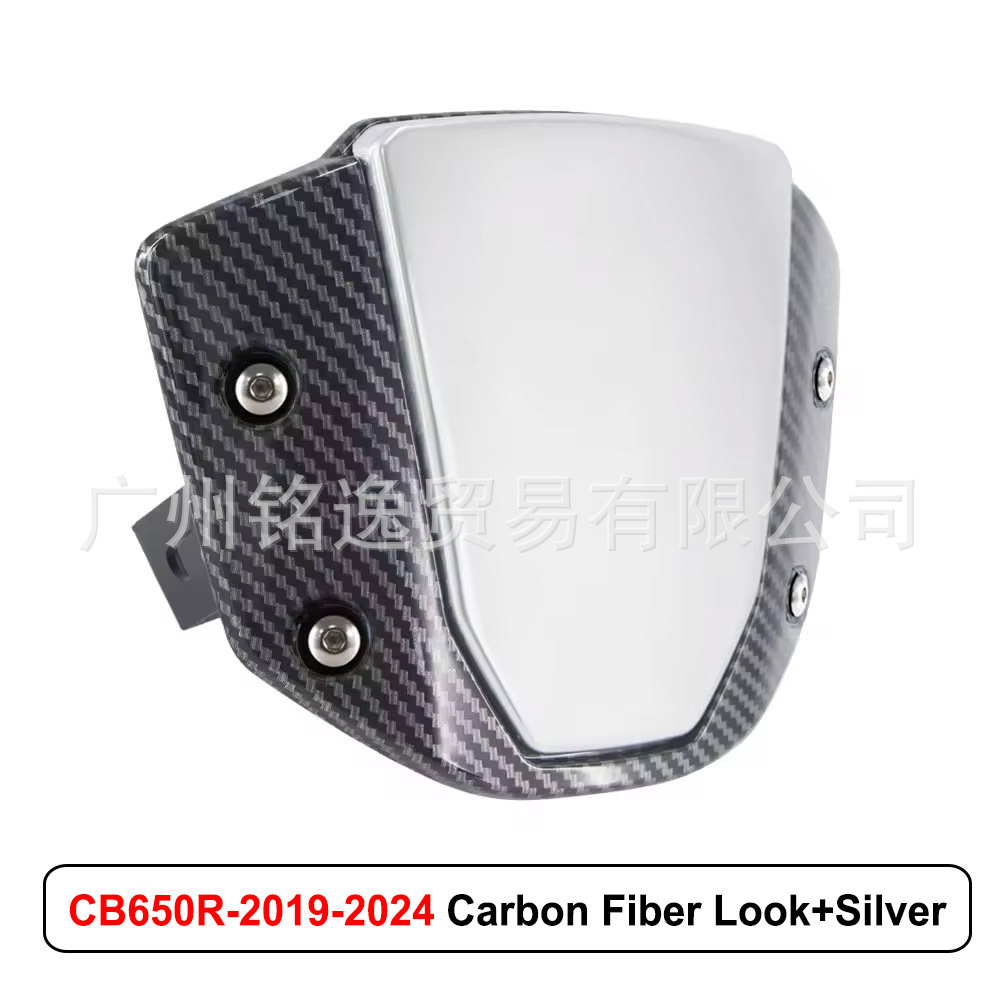 Motorcycle front windshield | Honda 19-25 CB1000R 18-25 - hydrographic-silver-fits-cb650r24-25
