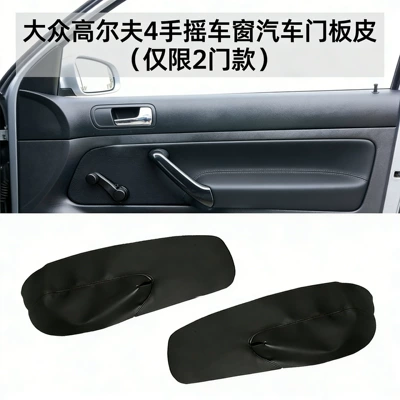 for Volkswagen Golf — Volkswagen Sürətlər qutusu və əl tormozu başlıqları
