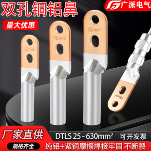 �~�X���p���~�X�^�ɽӾ����ӼӺ�DTLS-120�������X��|���^����
