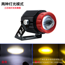 M9С��ڰ��S�pɫ�L��������͸�RĦ��܇��LEDǰ�՟�늄�܇���