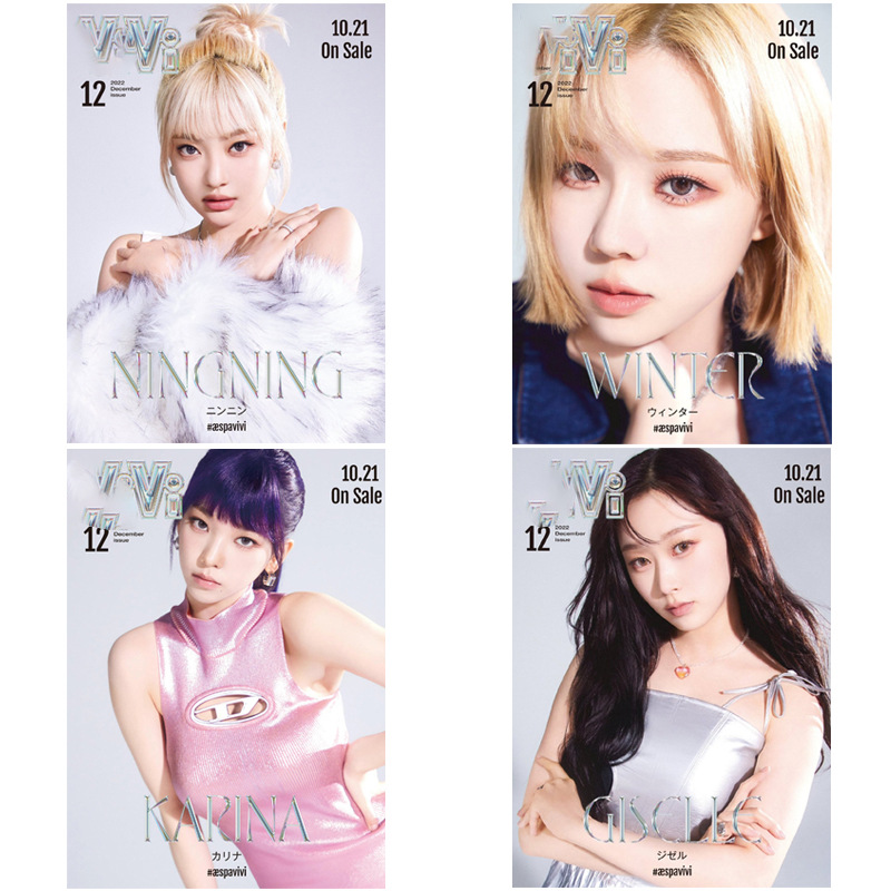 A SPA '12月刊封面画报同款不干胶海报 墙贴画 明星周边