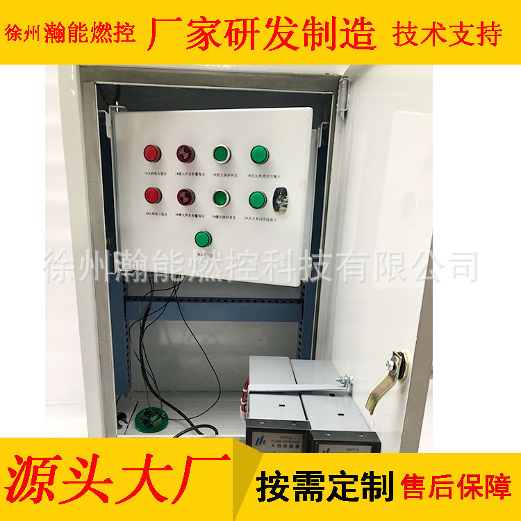 徐州瀚能熄火保护装置 烤包器火焰监测装置 熄火报警 连锁切阀