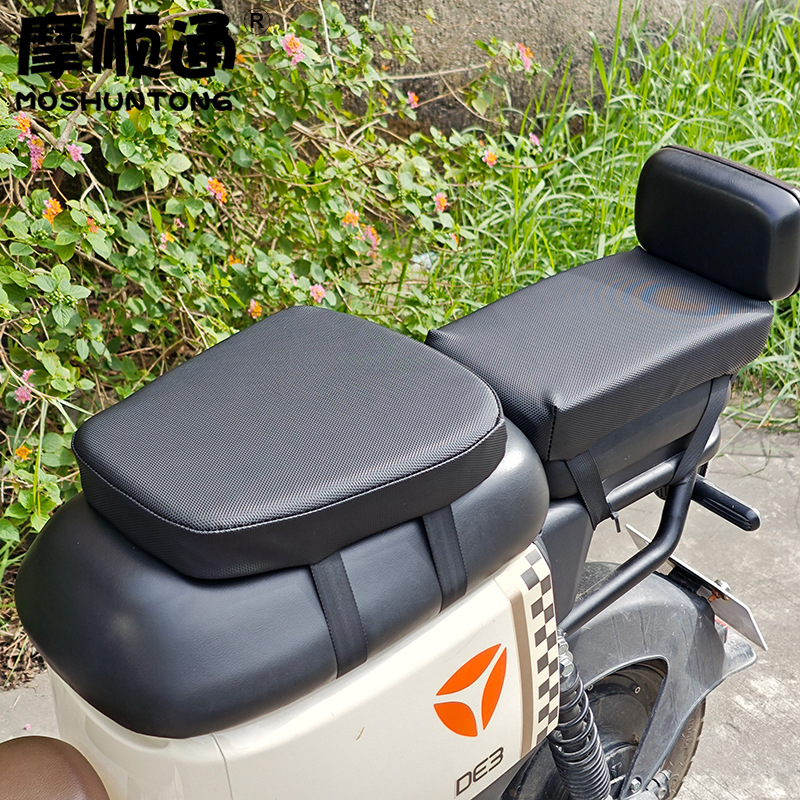 Take-out electric car sunscreen cushion cover tricycle shock-absorbing seat cushion motorcycle heightening padded cushion sedentary not tired