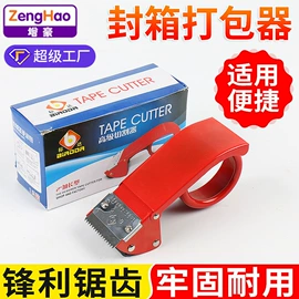 封装打包胶带;工业产品胶带;保鲜膜