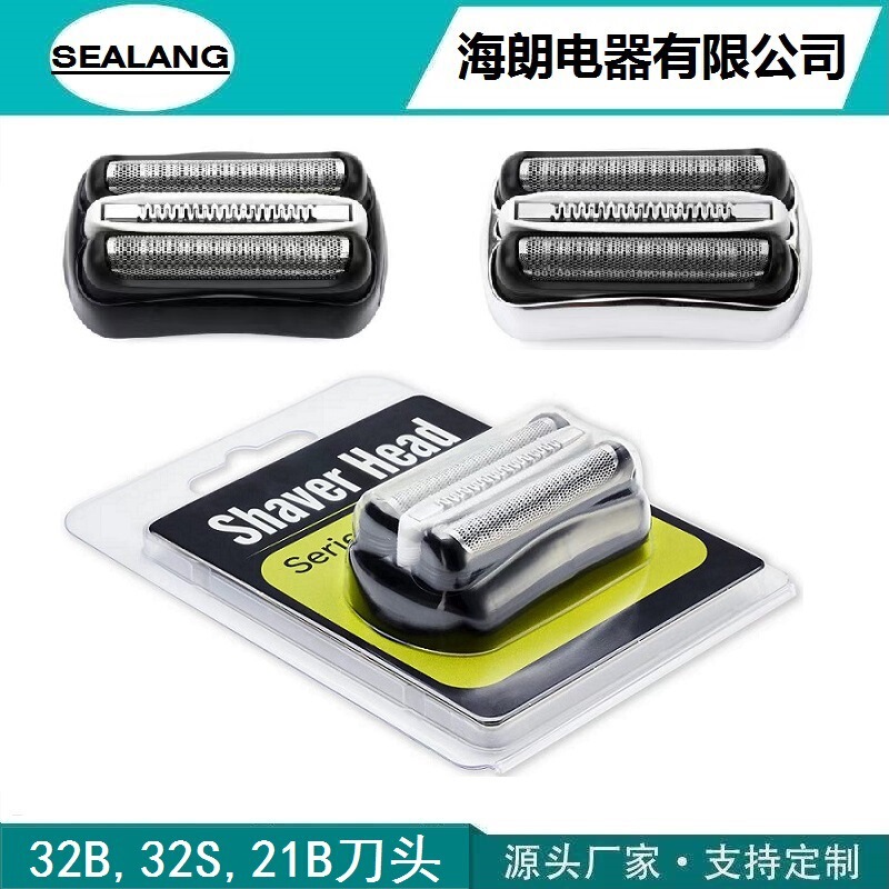 21B32B Cut Head Suitable for Braun Shaver 300S301S310S3203000S3010S3040350Cc