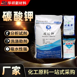 酰胺;其他生物化工;分析试剂