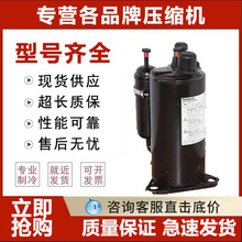 2P17S225ANQ���������¿յ�ѹ����2P14S225ANE,2P17C3R225B1C