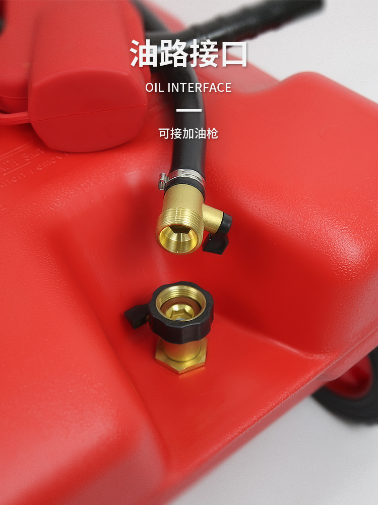 Outboard engine roller fuel tank fishing boat propeller engine on-hook large capacity external oil drum portable refueling pot