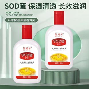 Bolan Mud Sod Honey 100ml Moisturizing and Hydrating Face Cream Body Lotion Hand Cream Wholesale Skin Care Products for Men and Women