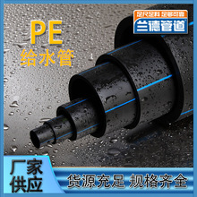 �S�����lPE�oˮ��ֱ�ˮ�ܾ�����ϩ�oˮ���ԁ�ˮ���r�����m��