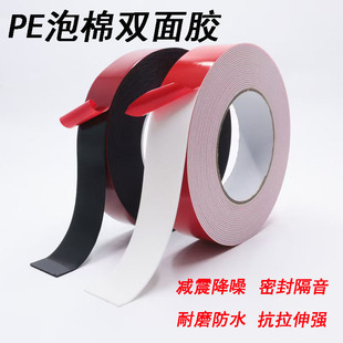 �S��ֱ�N��ˮ��ճPE�����p���z �V����ƾ��� �T������ճ����ĭ�z