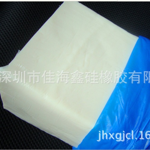 现货供应南京东爵普通混炼硅橡胶 50度硅胶 长期供应 质量稳定
